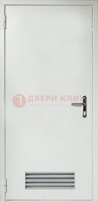 Белая техническая дверь с вентиляционной решеткой ДТ-7 в Сланцы